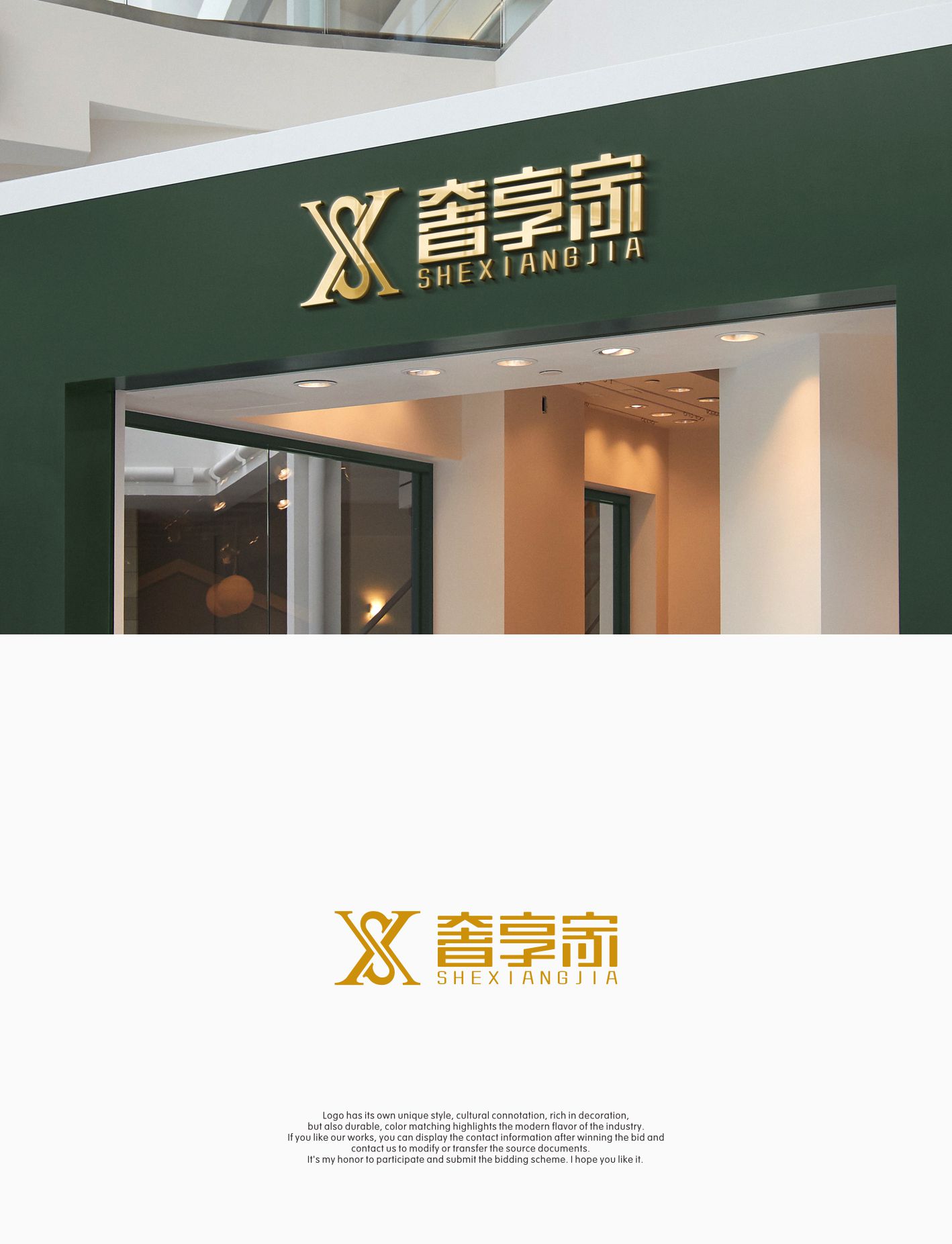 LOGO设计速度选搞