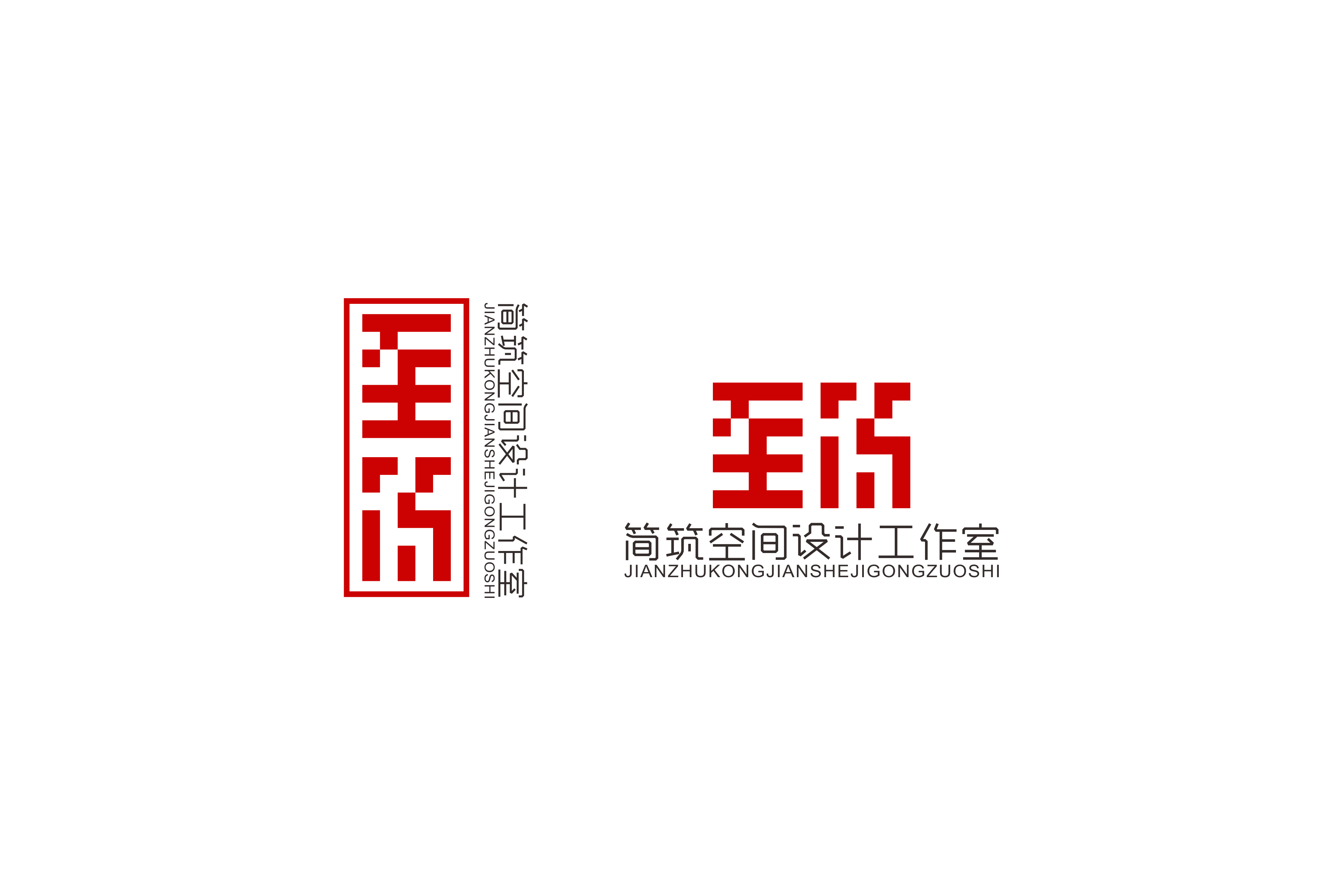 公司起名