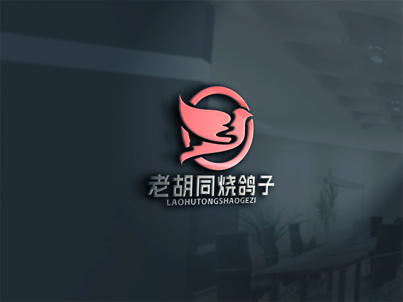 LOGO設(shè)計