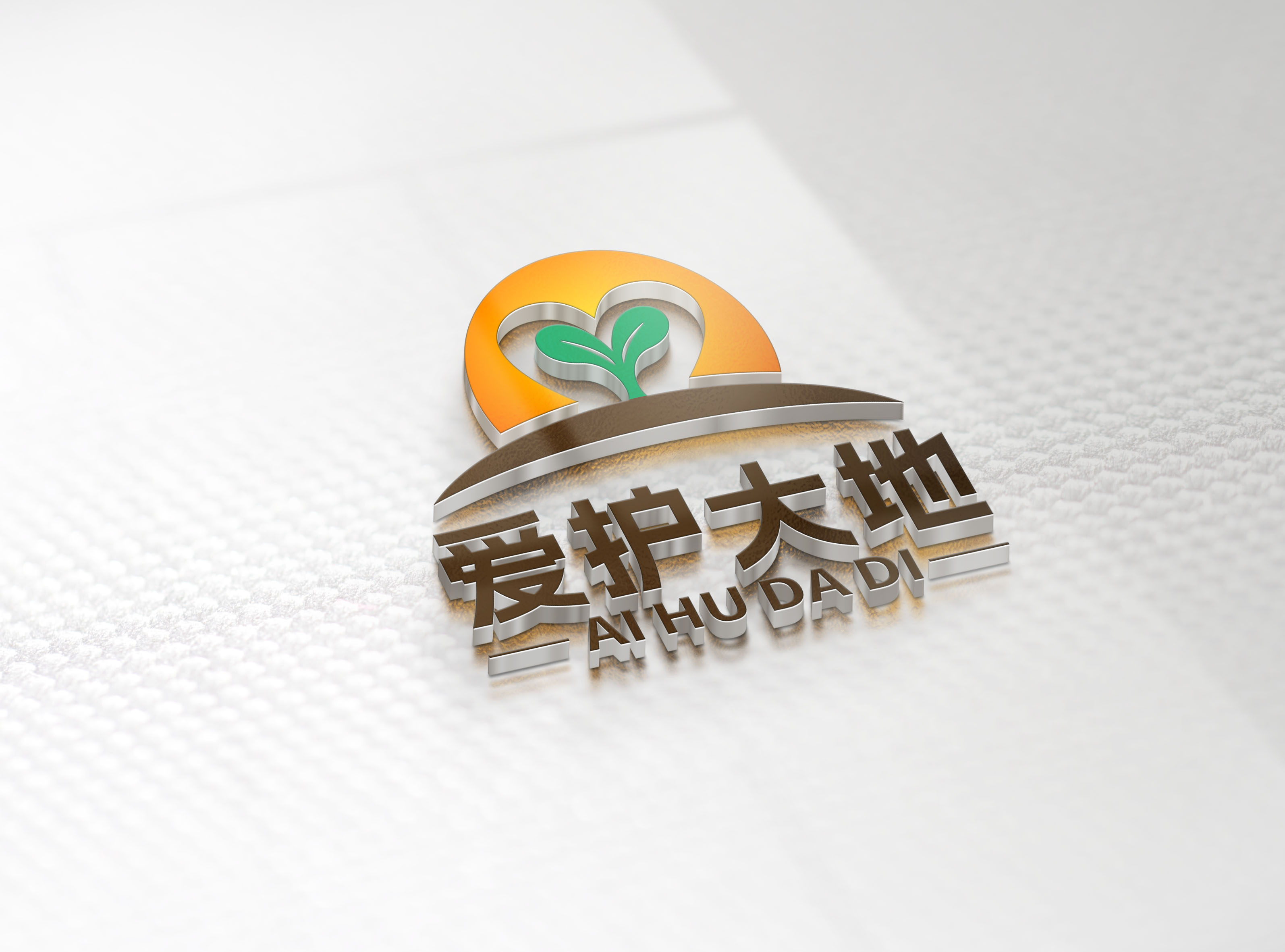 速度选搞设计一个logo