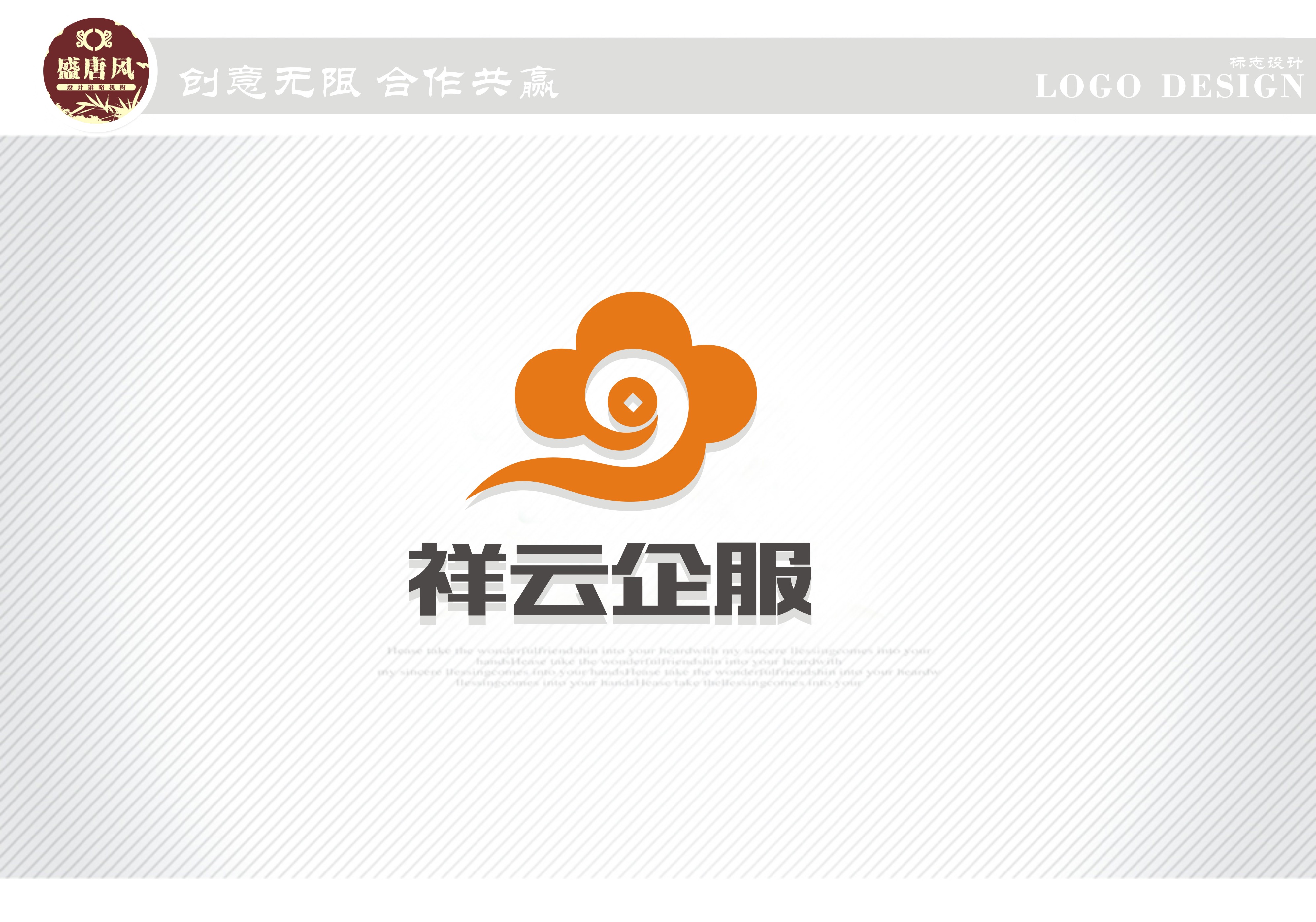 金融LOGO设计速度选搞